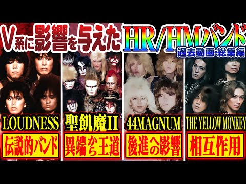 HR/HM ハードロック ヘヴィメタル 20点セット ② HR/HM ハードロック ヘヴィメタル 20点セット ②