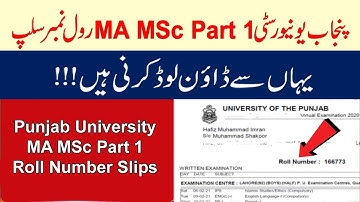 New Roll Number Slips of MA MSc Part 1 Exams 2020 | Punjab University MA MSc Exams 2020 Roll No Slip