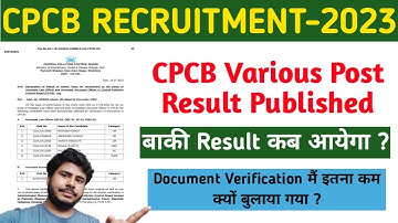 CPCB Various Post Result Published||Check Your Result||Jobless Family||