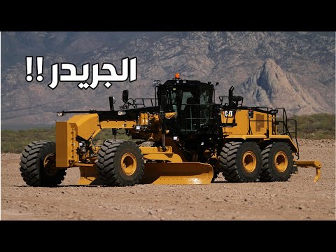 فيديو: مجرفة المشط الدوارة: خصائص طرازي BMR-12 و MRN-6. ميزات المرفقات. نظرة عامة على الشركات المصنعة