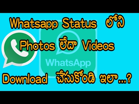 How To Download Whatsapp Status Photos Or Videos Telugu || తెలుగు