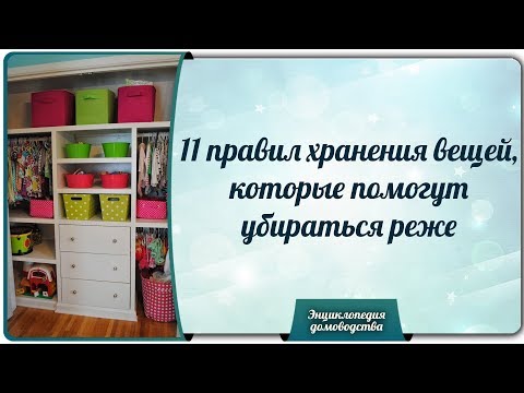 8 вещей, которые испортят любой образ