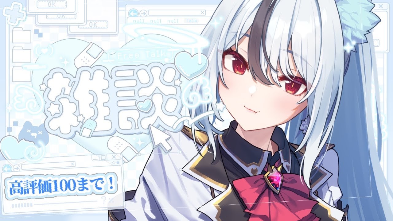 初見◎／夜活】高評価100目標✨妖狐とチルな時間を過ごしませんか