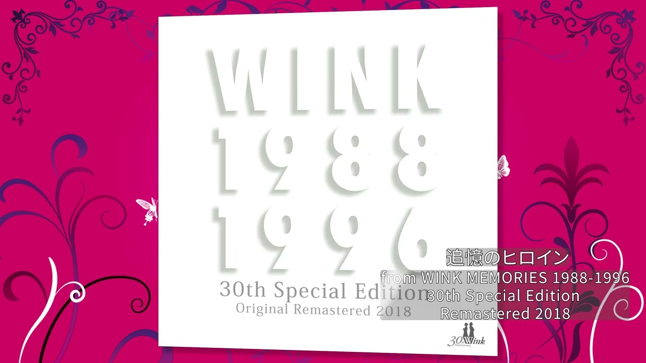 MEMORIES 1988-1996 WINK | VISUAL Wink - ⁄ 2CD : Yahoo!オークション