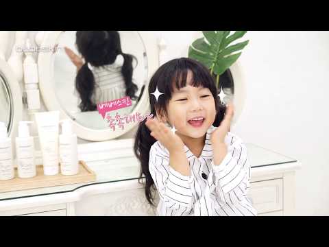 [베베스킨] 피부미인 [키즈모델] 서정이의 관리비결 Full Version