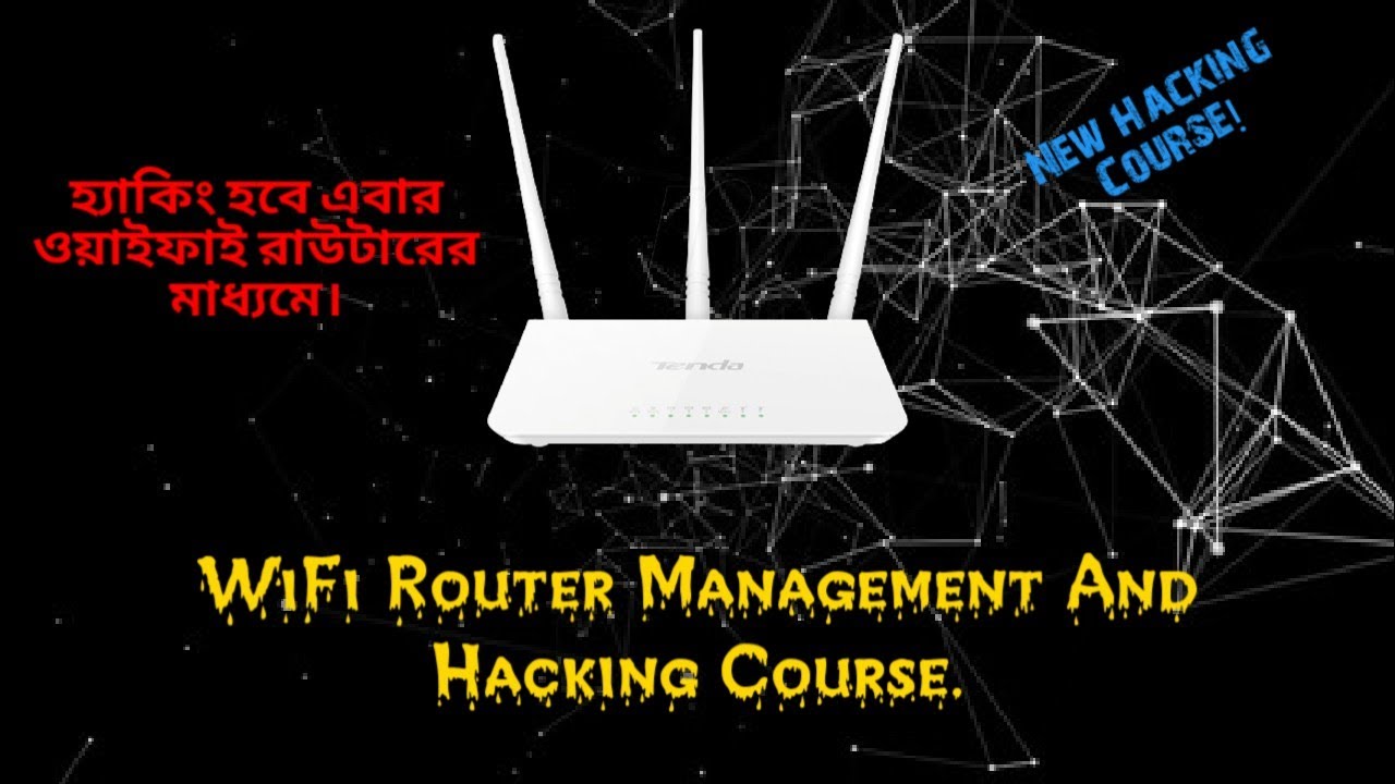 WiFi Router Management And Hacking Course - Eid Special ... - 