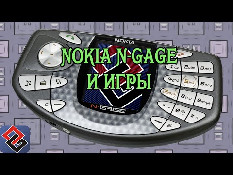 Видео: Игры Nokia N-Gage - Смартфонная консоль (Old-Games.RU Podcast №37)