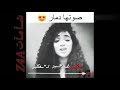 تصميمي صوتها يخبل بتعاتبني ع كلمه 