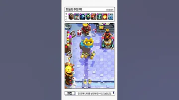 클로 라벌덱 클로 라벌덱