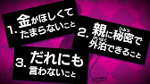 少年少女10人による命がけのゲームが始まる 絶体絶命ゲーム Pv つばさ文庫 Youtube 少年少女10人による命がけのゲームが始まる 絶体絶命ゲーム Pv つばさ文庫 Youtube