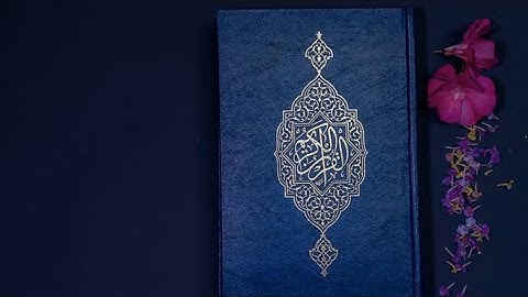 قوران بەکوردی - سورة الماعون(107)