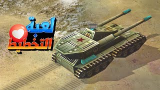 1vs1 10k C&C Generals Zero Hour | ❤ لعبة التخطيط جنرال زيرو اور