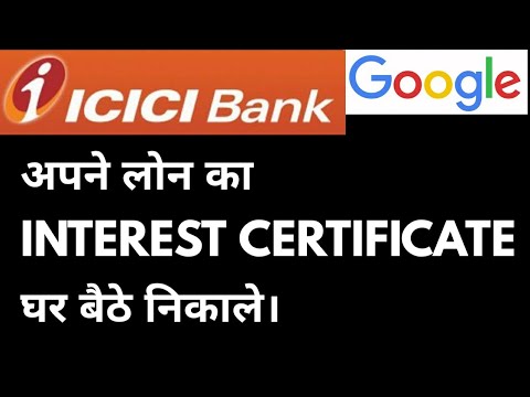 icici home loan principal and interest certificate icici home loan principal and interest certificate