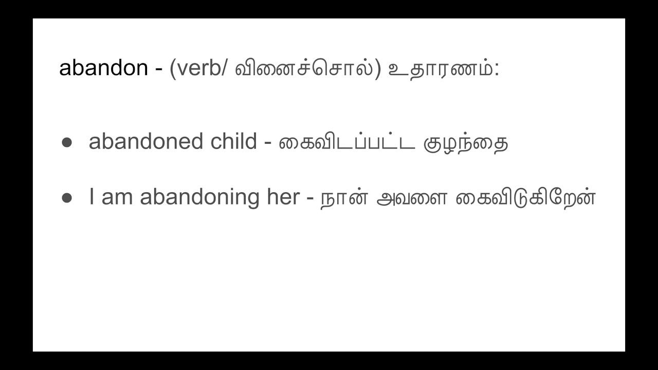 Abandon Tamil Meaning Youtube