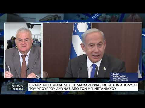 Iσραήλ: Νέες διαδηλώσεις