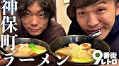 9番街レトロ活動休止について 緊急生配信 Youtube 9番街レトロ活動休止について 緊急生配信 Youtube