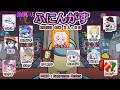 【ふにんがす】【Among us】ふにちかさんハッピーバースデイ!!