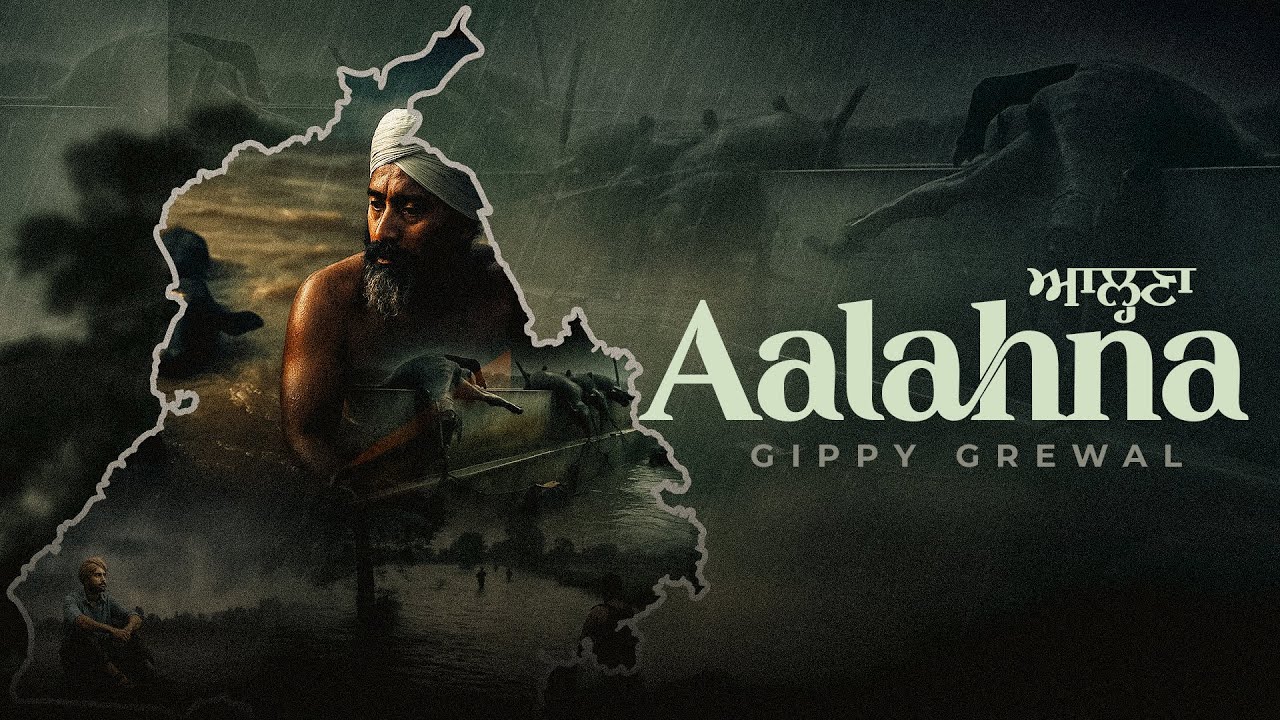 Aalahna (Audio) || Gippy Grewal || Save Punjab || flood Situation || let’s unite