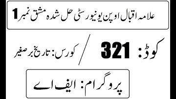 AIOU Code 321 Solved Assignment No 1 Spring 2025 | تاریخ برصیغر