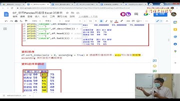 01 重點回顧與XML檔案解析