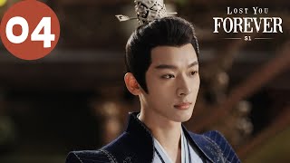 ENG SUB | Lost You Forever S1 | EP04 | 长相思 第一季 | Yang Zi