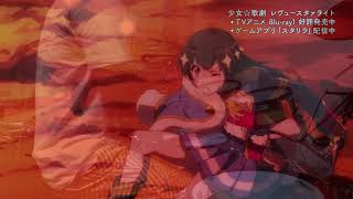【Revue starlight】RE:CREATE open-handed drum cover