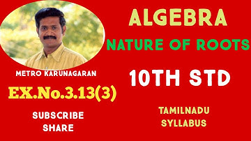 10th Std Maths Ex.3.13(3) If the roots of (a-b)x^2+(b-c)x+(c-a)=0 are real and unequal P.T. b,a,c ar