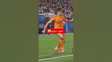 مباراة ريال مدريد اليوم ملخص مباراة ريال مدريد ضد برشلونة كرستيانو رونالدو ضد لامين يامال 