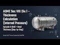 Pressure Vessel Thickness (ASME Div.1) Episode 3 | Shell & Head Thickness Step-by-Step + CA