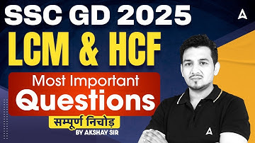 SSC GD 2025 Maths LCM & HCF | SSC GD 2025 Maths Important Questions | SSC GD Maths By Akshay Sir