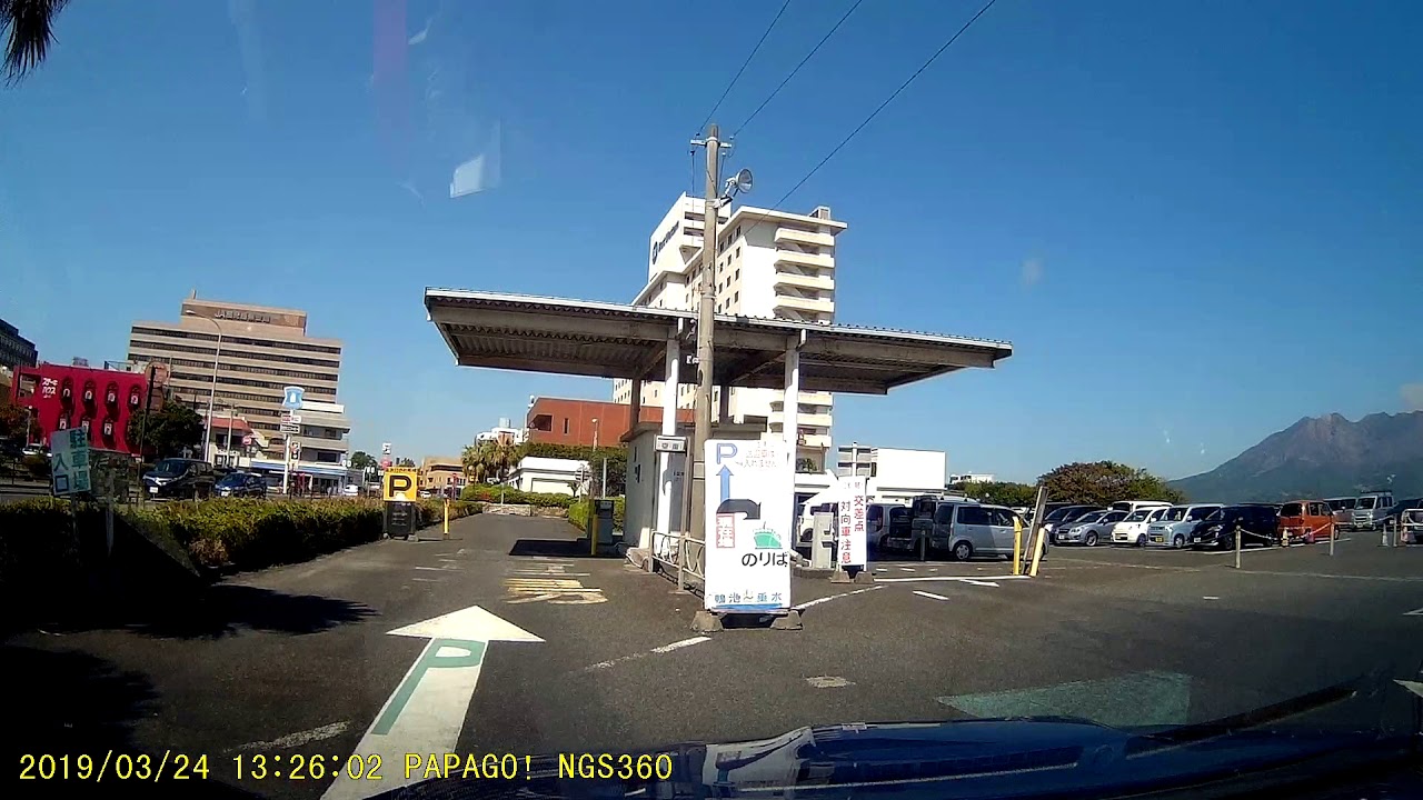 Sale 102 Off 鴨池 垂水フェリー 車輛航送回数券5m未満 2枚 Www Ecovantagens Com Br