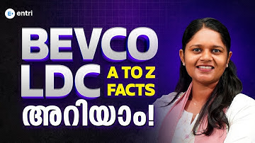 ‼️Bevco LDC A TO Z Facts അറിഞ്ഞിരിക്കാം ‼️| PSC Upcoming Notification  | Entri 