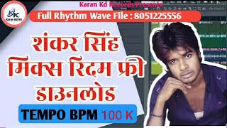 100K BPM TEMPO | Mix Rhythm | Shankar Singh | Arya Sharma | Pattern Free Download| Karan Kd Records screenshot 3