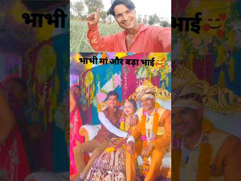 भाई से बढ़कर कुछ नहीं #dailyvlog #tweettweet #duet #love #song #liketime