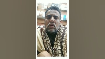 تلاوة مباركة من سورة ق القارئ امين قحطان الشرعبي