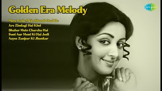 Golden Era Melody  Kishore Kumar  Mere Pyale Mein Sharab Daal De  Are Zindagi Hai Khel  S