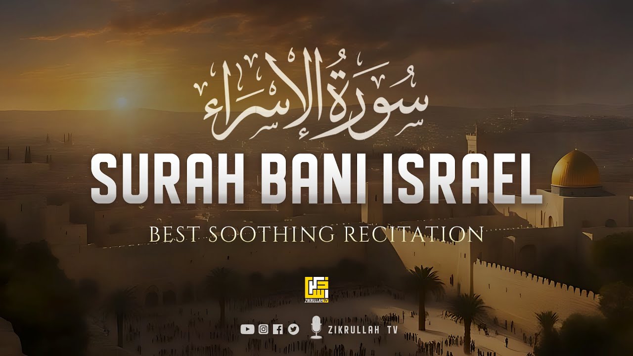 Surah Bani Israel Al Isra Full     Heart touching Quran  Zikrullah TV