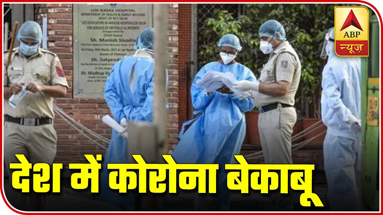 45,700 New Cases Of Coronavirus Reported Within 24 Hours In India | Top 25 (23.07.2020) |ABP News