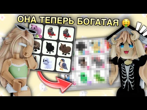 ПРОКАЧАЛА ИНВЕНТАРЬ ПОДПИСЧИЦЫ