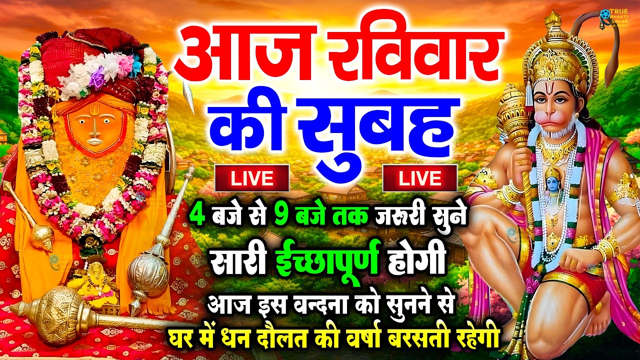 2 मिनट भी नहीं लगेंगे खुशखबरी की कॉल आएगी गारंटी के साथ | bageshwar dham sarkar | Bageshwar Dham