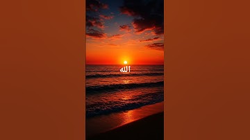 استخدم الصوت 🤍🤍 #قرآن #ياسر_الدوسري #سورة_المؤمنون #الله #اكسبلور #قران #لايك #يصلك #fyp #المصحف