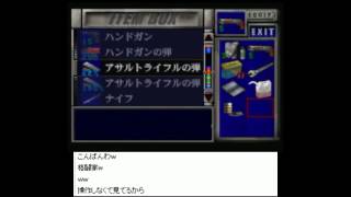【実況バイオ３】赤髪の絶叫プレイ　part7