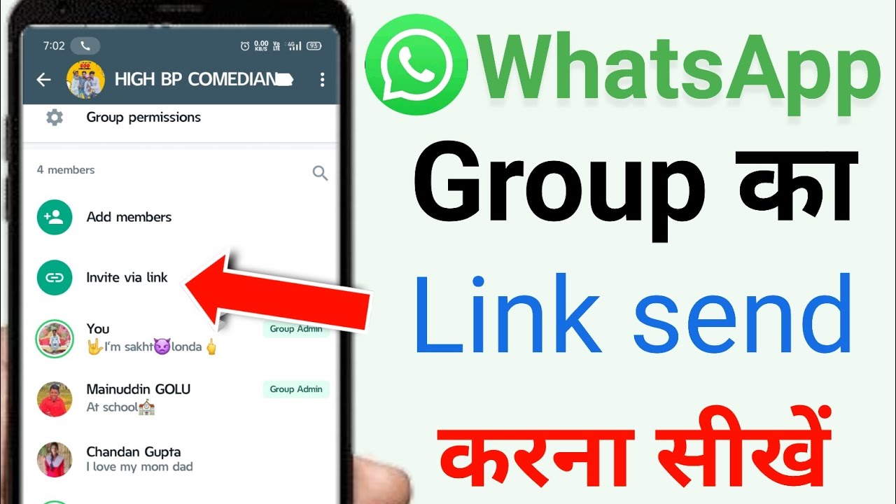 whatsapp group link kaise send kare whatsapp group ka link kaise