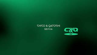 картинка: Chico & Qatoshi - Всі пісні (2024)