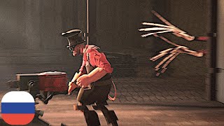 [SFM/HORROR] The Empty Server: Migration - На Русском