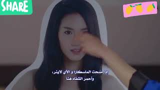 مسلسل الكوري touching you حلقة 6 مترجم عربي
