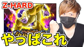 ドラゴンボールのpv 動画まとめ 54ページ目 アニメレーダー