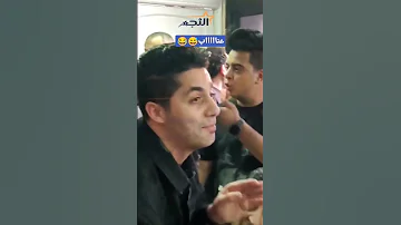 بيقولولي في البيت يا عنااااب موقف طريف من عنبة في النقابة 
