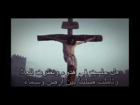 ترنيمة هل جلست في هدوء فاديا بزي