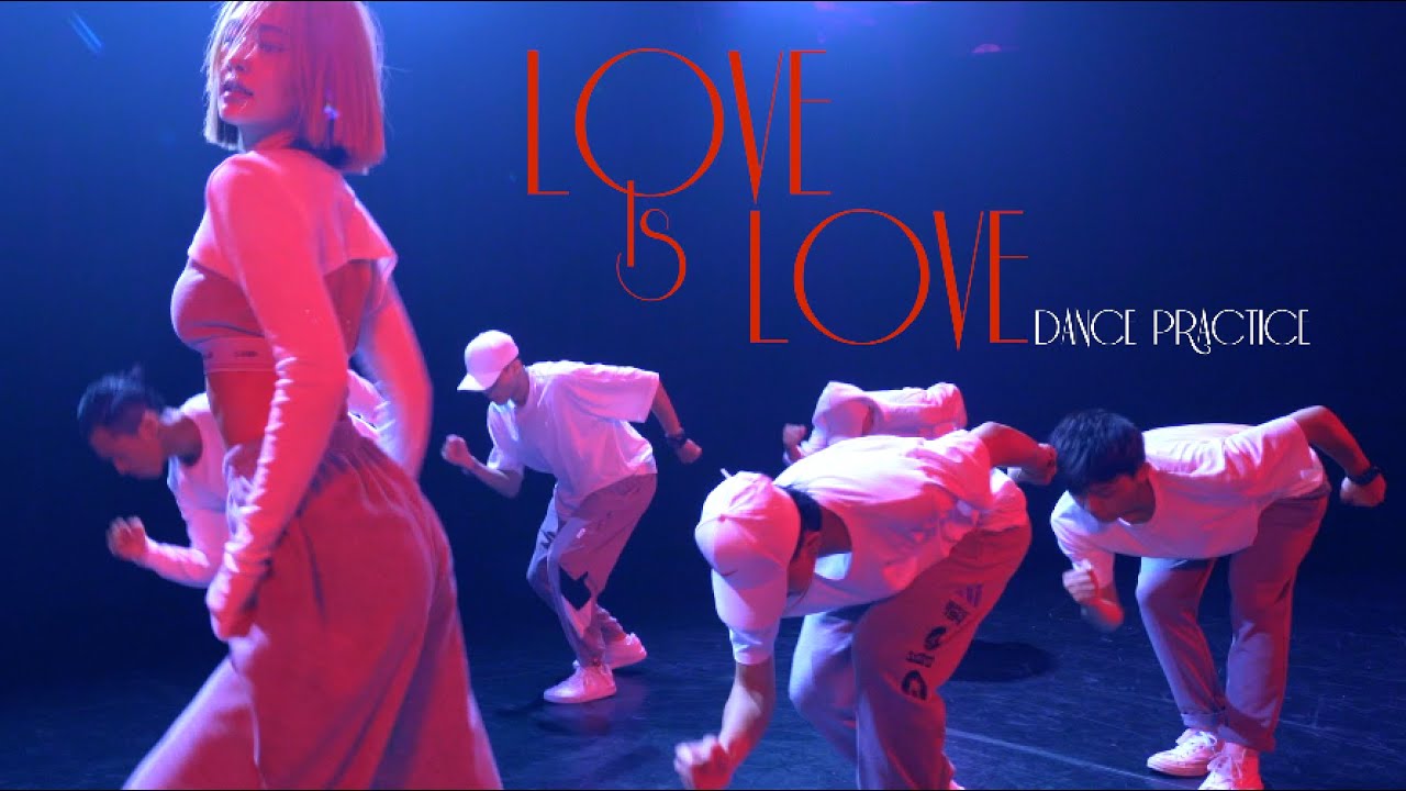 楊丞琳 Rainie Yang -〈Love is Love〉DANCE PRACTICE VIDEO